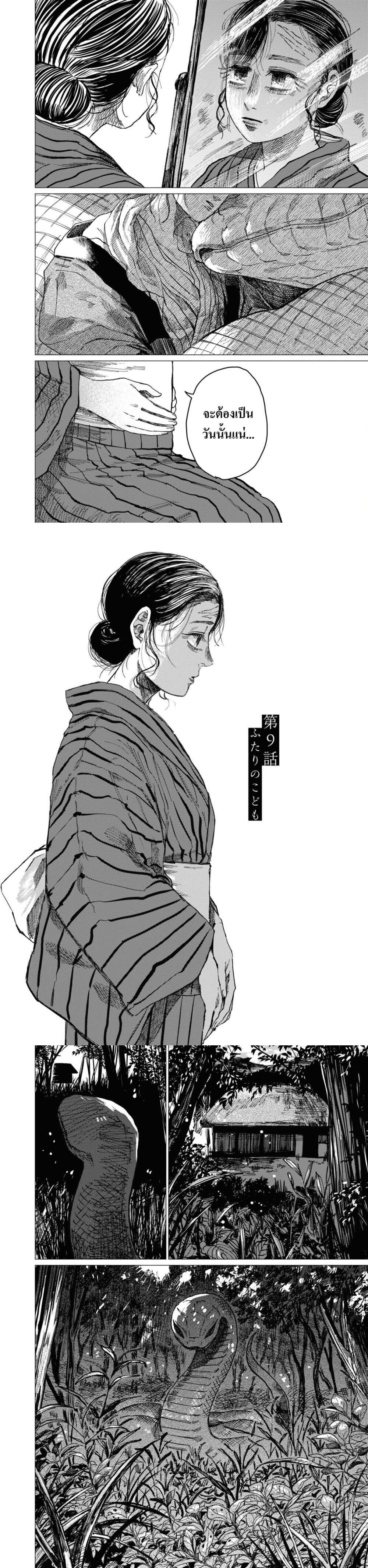 Manga-lc-com อ่านมังงะ อ่านการ์ตูน ออนไลน์ ฟรี Dai ja ni Totsuida Musume ตอนที่ 1 2 3 4 5 6 7 8 9 10 11 12 13 14 ฟรี ไม่มีโฆษณา Manga-lc - อ่าน มังงะ อ่าน การ์ตูน ออนไลน์ อ่านมังงะ ฟรี