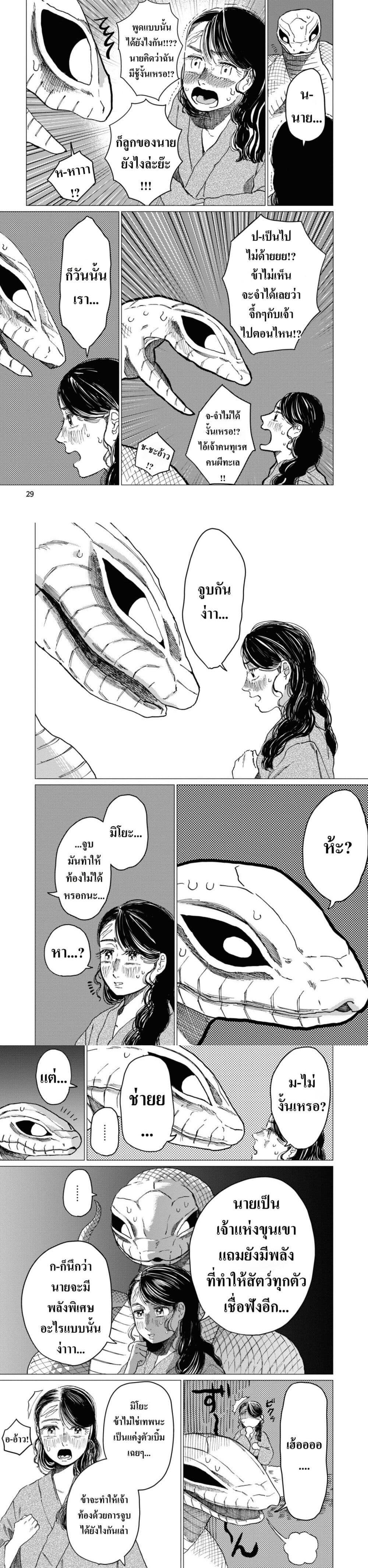 Manga-lc-com อ่านมังงะ อ่านการ์ตูน ออนไลน์ ฟรี Dai ja ni Totsuida Musume ตอนที่ 1 2 3 4 5 6 7 8 9 10 11 12 13 14 ฟรี ไม่มีโฆษณา Manga-lc - อ่าน มังงะ อ่าน การ์ตูน ออนไลน์ อ่านมังงะ ฟรี