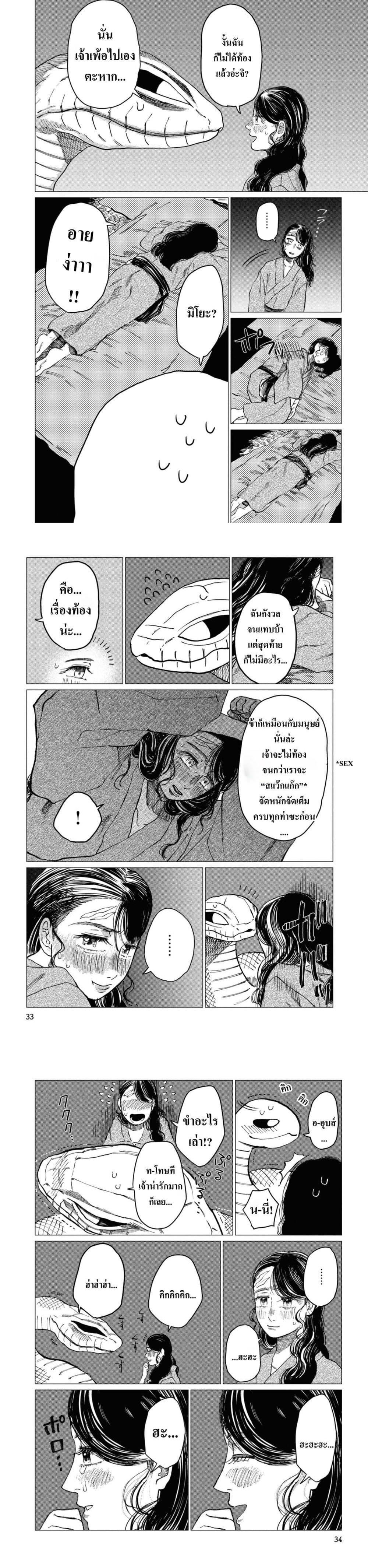 Manga-lc-com อ่านมังงะ อ่านการ์ตูน ออนไลน์ ฟรี Dai ja ni Totsuida Musume ตอนที่ 1 2 3 4 5 6 7 8 9 10 11 12 13 14 ฟรี ไม่มีโฆษณา Manga-lc - อ่าน มังงะ อ่าน การ์ตูน ออนไลน์ อ่านมังงะ ฟรี