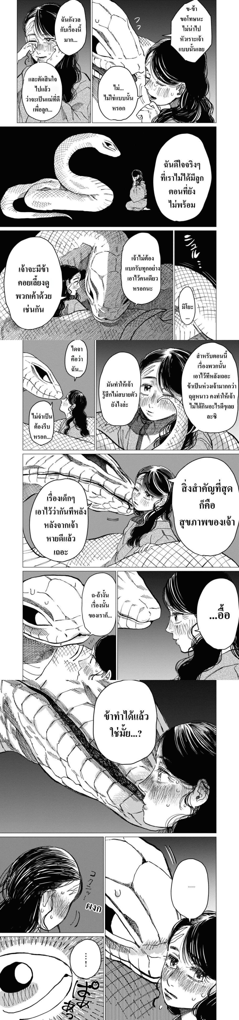 Manga-lc-com อ่านมังงะ อ่านการ์ตูน ออนไลน์ ฟรี Dai ja ni Totsuida Musume ตอนที่ 1 2 3 4 5 6 7 8 9 10 11 12 13 14 ฟรี ไม่มีโฆษณา Manga-lc - อ่าน มังงะ อ่าน การ์ตูน ออนไลน์ อ่านมังงะ ฟรี