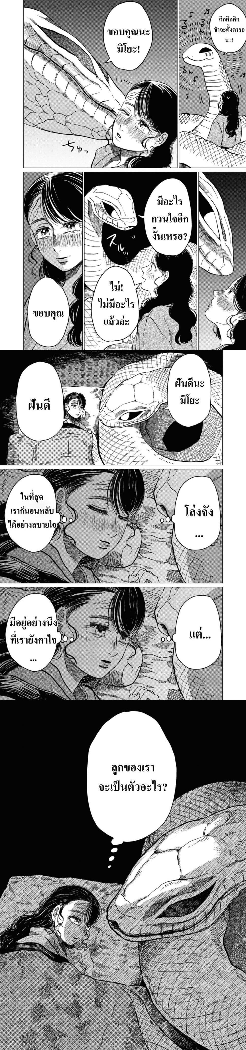 Manga-lc-com อ่านมังงะ อ่านการ์ตูน ออนไลน์ ฟรี Dai ja ni Totsuida Musume ตอนที่ 1 2 3 4 5 6 7 8 9 10 11 12 13 14 ฟรี ไม่มีโฆษณา Manga-lc - อ่าน มังงะ อ่าน การ์ตูน ออนไลน์ อ่านมังงะ ฟรี