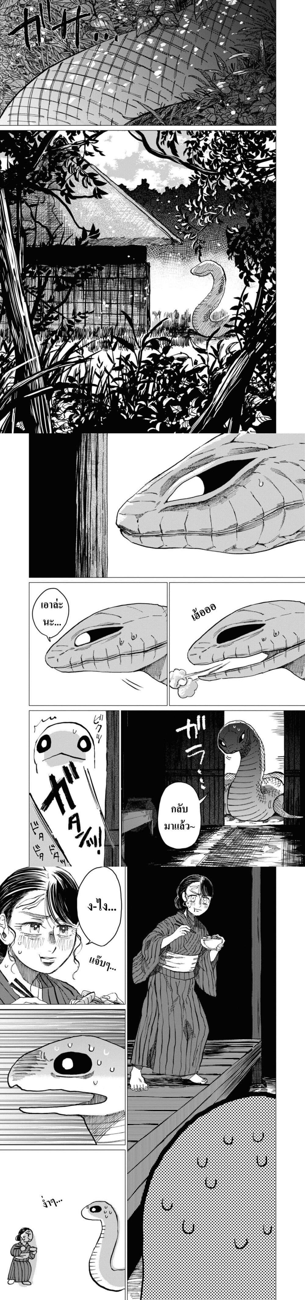 Manga-lc-com อ่านมังงะ อ่านการ์ตูน ออนไลน์ ฟรี Dai ja ni Totsuida Musume ตอนที่ 1 2 3 4 5 6 7 8 9 10 11 12 13 14 ฟรี ไม่มีโฆษณา Manga-lc - อ่าน มังงะ อ่าน การ์ตูน ออนไลน์ อ่านมังงะ ฟรี