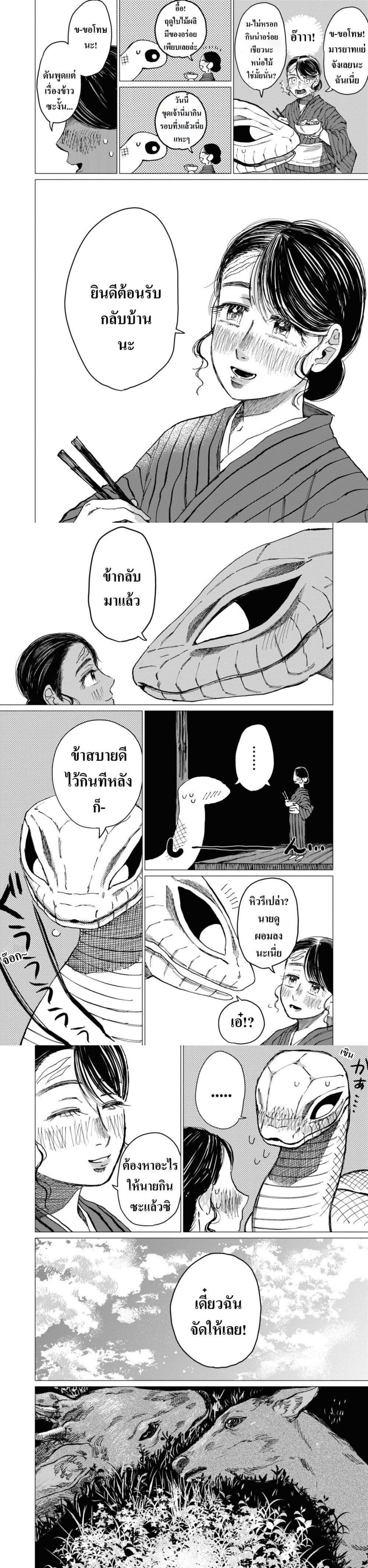 Manga-lc-com อ่านมังงะ อ่านการ์ตูน ออนไลน์ ฟรี Dai ja ni Totsuida Musume ตอนที่ 1 2 3 4 5 6 7 8 9 10 11 12 13 14 ฟรี ไม่มีโฆษณา Manga-lc - อ่าน มังงะ อ่าน การ์ตูน ออนไลน์ อ่านมังงะ ฟรี