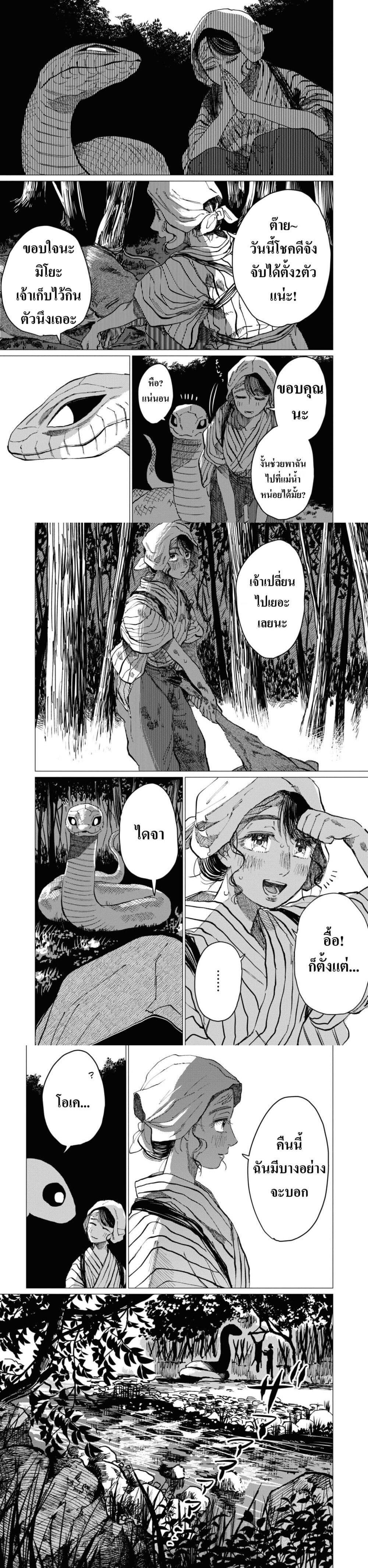 Manga-lc-com อ่านมังงะ อ่านการ์ตูน ออนไลน์ ฟรี Dai ja ni Totsuida Musume ตอนที่ 1 2 3 4 5 6 7 8 9 10 11 12 13 14 ฟรี ไม่มีโฆษณา Manga-lc - อ่าน มังงะ อ่าน การ์ตูน ออนไลน์ อ่านมังงะ ฟรี