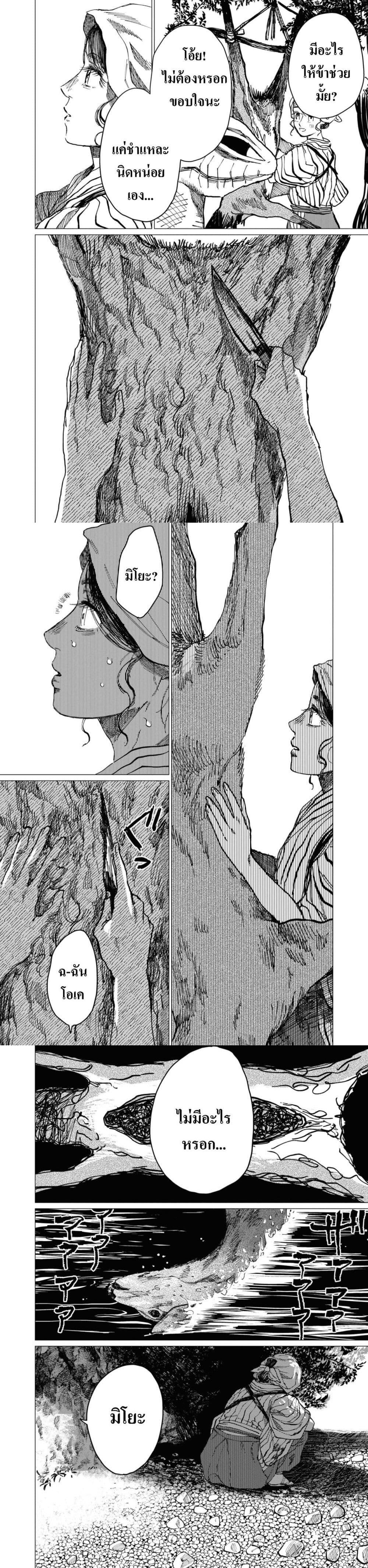 Manga-lc-com อ่านมังงะ อ่านการ์ตูน ออนไลน์ ฟรี Dai ja ni Totsuida Musume ตอนที่ 1 2 3 4 5 6 7 8 9 10 11 12 13 14 ฟรี ไม่มีโฆษณา Manga-lc - อ่าน มังงะ อ่าน การ์ตูน ออนไลน์ อ่านมังงะ ฟรี
