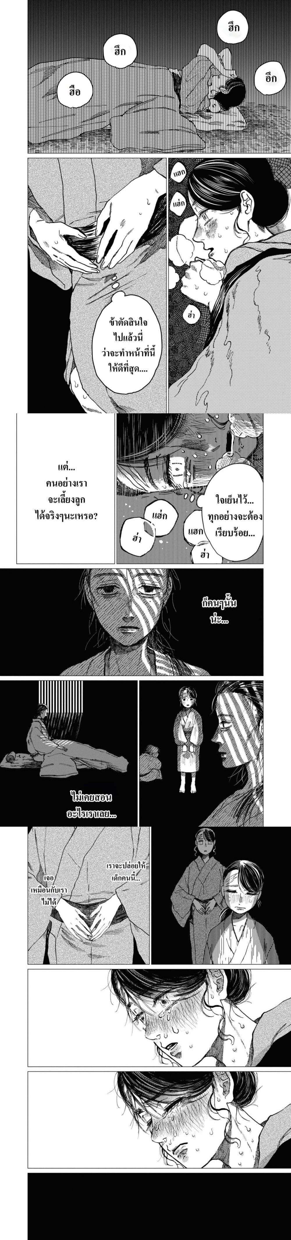 Manga-lc-com อ่านมังงะ อ่านการ์ตูน ออนไลน์ ฟรี Dai ja ni Totsuida Musume ตอนที่ 1 2 3 4 5 6 7 8 9 10 11 12 13 14 ฟรี ไม่มีโฆษณา Manga-lc - อ่าน มังงะ อ่าน การ์ตูน ออนไลน์ อ่านมังงะ ฟรี