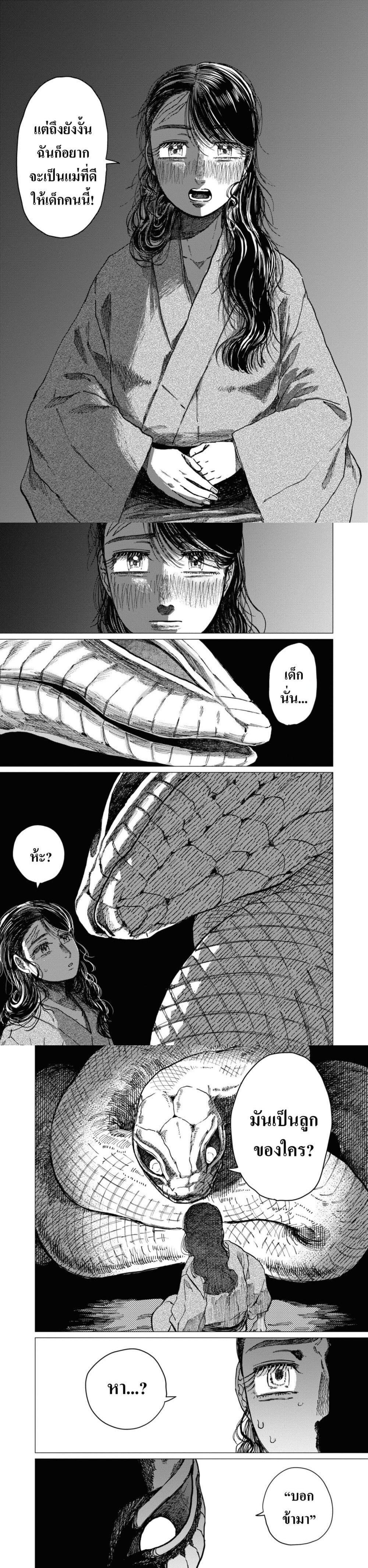 Manga-lc-com อ่านมังงะ อ่านการ์ตูน ออนไลน์ ฟรี Dai ja ni Totsuida Musume ตอนที่ 1 2 3 4 5 6 7 8 9 10 11 12 13 14 ฟรี ไม่มีโฆษณา Manga-lc - อ่าน มังงะ อ่าน การ์ตูน ออนไลน์ อ่านมังงะ ฟรี
