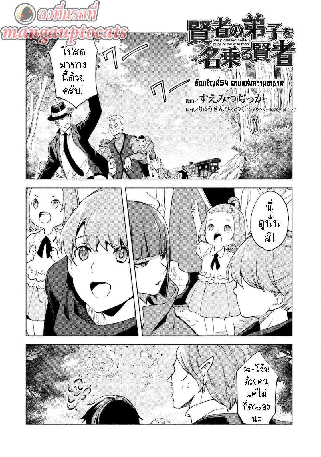 Manga-lc-com อ่านมังงะ อ่านการ์ตูน ออนไลน์ ฟรี Kenja no Deshi wo Nanoru Kenja ตอนที่ 1 2 3 4 5 6 7 8 9 10 11 12 13 14 ฟรี ไม่มีโฆษณา Manga-lc - อ่าน มังงะ อ่าน การ์ตูน ออนไลน์ อ่านมังงะ ฟรี