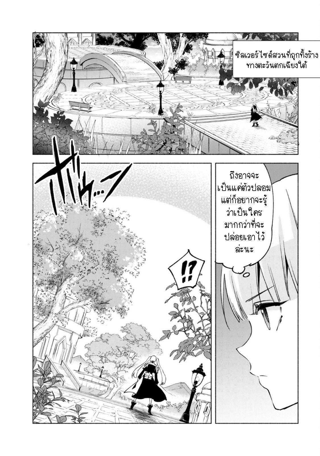 Manga-lc-com อ่านมังงะ อ่านการ์ตูน ออนไลน์ ฟรี Kenja no Deshi wo Nanoru Kenja ตอนที่ 1 2 3 4 5 6 7 8 9 10 11 12 13 14 ฟรี ไม่มีโฆษณา Manga-lc - อ่าน มังงะ อ่าน การ์ตูน ออนไลน์ อ่านมังงะ ฟรี