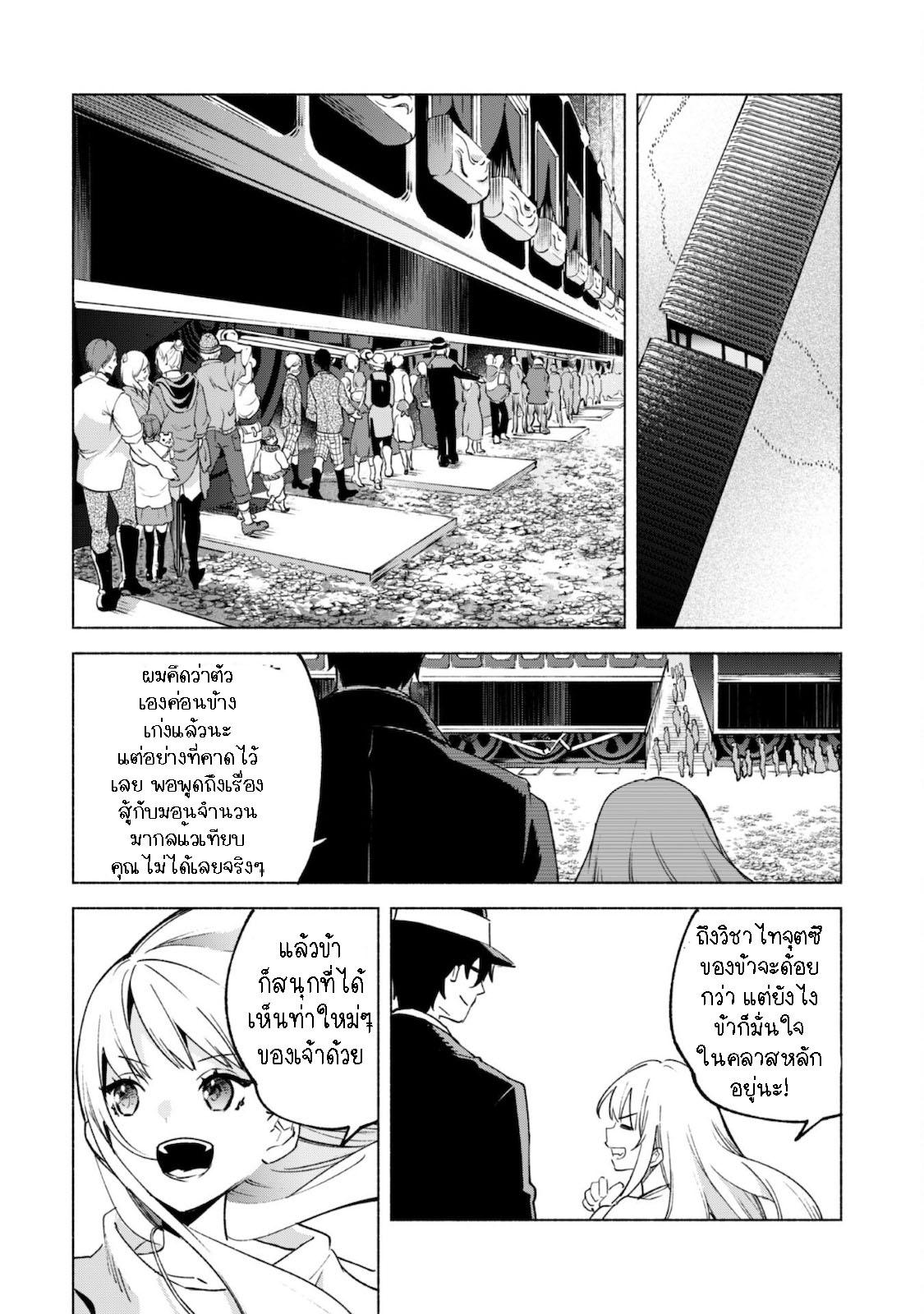 Manga-lc-com อ่านมังงะ อ่านการ์ตูน ออนไลน์ ฟรี Kenja no Deshi wo Nanoru Kenja ตอนที่ 1 2 3 4 5 6 7 8 9 10 11 12 13 14 ฟรี ไม่มีโฆษณา Manga-lc - อ่าน มังงะ อ่าน การ์ตูน ออนไลน์ อ่านมังงะ ฟรี