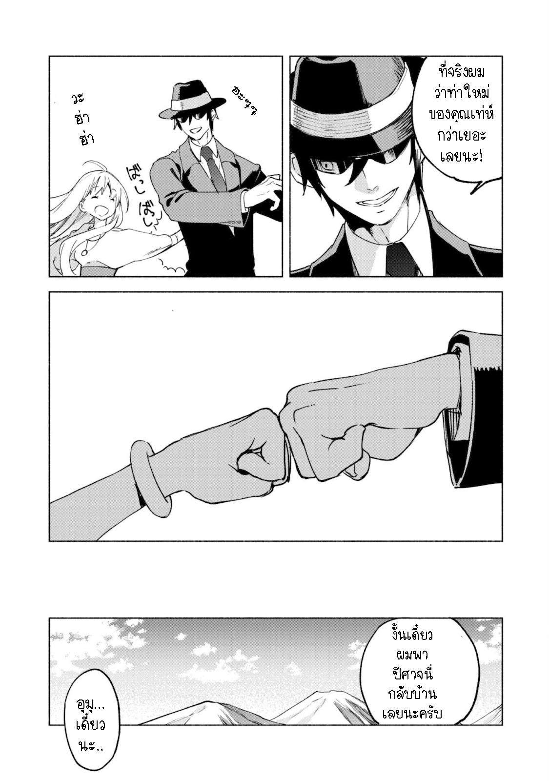 Manga-lc-com อ่านมังงะ อ่านการ์ตูน ออนไลน์ ฟรี Kenja no Deshi wo Nanoru Kenja ตอนที่ 1 2 3 4 5 6 7 8 9 10 11 12 13 14 ฟรี ไม่มีโฆษณา Manga-lc - อ่าน มังงะ อ่าน การ์ตูน ออนไลน์ อ่านมังงะ ฟรี