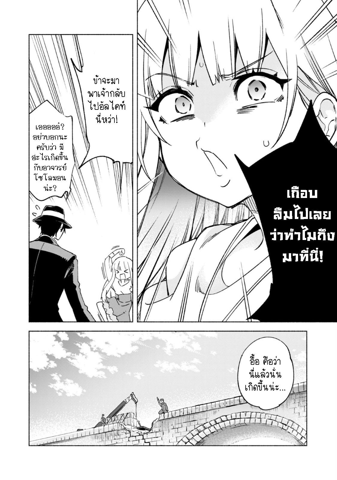 Manga-lc-com อ่านมังงะ อ่านการ์ตูน ออนไลน์ ฟรี Kenja no Deshi wo Nanoru Kenja ตอนที่ 1 2 3 4 5 6 7 8 9 10 11 12 13 14 ฟรี ไม่มีโฆษณา Manga-lc - อ่าน มังงะ อ่าน การ์ตูน ออนไลน์ อ่านมังงะ ฟรี