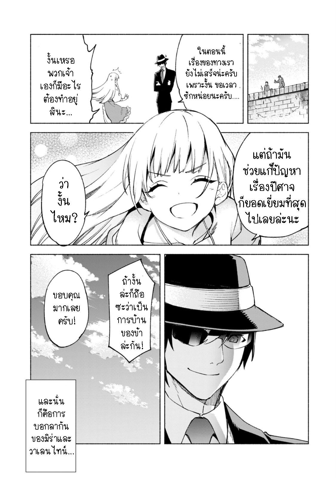 Manga-lc-com อ่านมังงะ อ่านการ์ตูน ออนไลน์ ฟรี Kenja no Deshi wo Nanoru Kenja ตอนที่ 1 2 3 4 5 6 7 8 9 10 11 12 13 14 ฟรี ไม่มีโฆษณา Manga-lc - อ่าน มังงะ อ่าน การ์ตูน ออนไลน์ อ่านมังงะ ฟรี