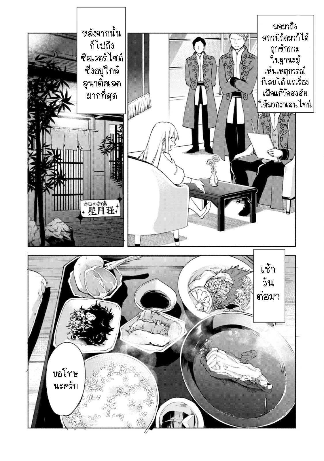 Manga-lc-com อ่านมังงะ อ่านการ์ตูน ออนไลน์ ฟรี Kenja no Deshi wo Nanoru Kenja ตอนที่ 1 2 3 4 5 6 7 8 9 10 11 12 13 14 ฟรี ไม่มีโฆษณา Manga-lc - อ่าน มังงะ อ่าน การ์ตูน ออนไลน์ อ่านมังงะ ฟรี