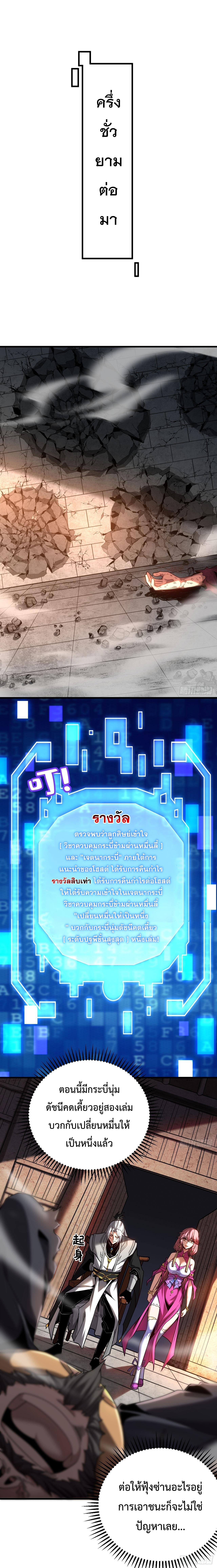 Manga-lc-com อ่านมังงะ อ่านการ์ตูน ออนไลน์ ฟรี Cultivate Disciples in a Relaxed Manner ตอนที่ 1 2 3 4 5 6 7 8 9 10 11 12 13 14 ฟรี ไม่มีโฆษณา Manga-lc - อ่าน มังงะ อ่าน การ์ตูน ออนไลน์ อ่านมังงะ ฟรี