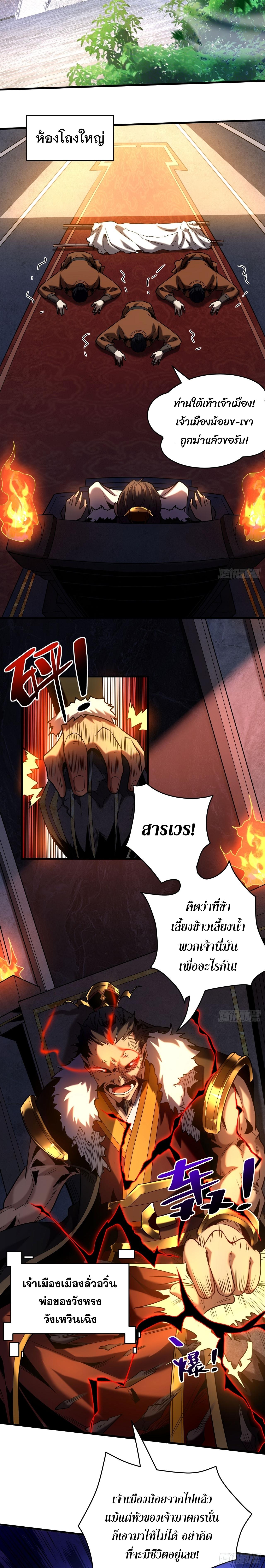 Manga-lc-com อ่านมังงะ อ่านการ์ตูน ออนไลน์ ฟรี Cultivate Disciples in a Relaxed Manner ตอนที่ 1 2 3 4 5 6 7 8 9 10 11 12 13 14 ฟรี ไม่มีโฆษณา Manga-lc - อ่าน มังงะ อ่าน การ์ตูน ออนไลน์ อ่านมังงะ ฟรี