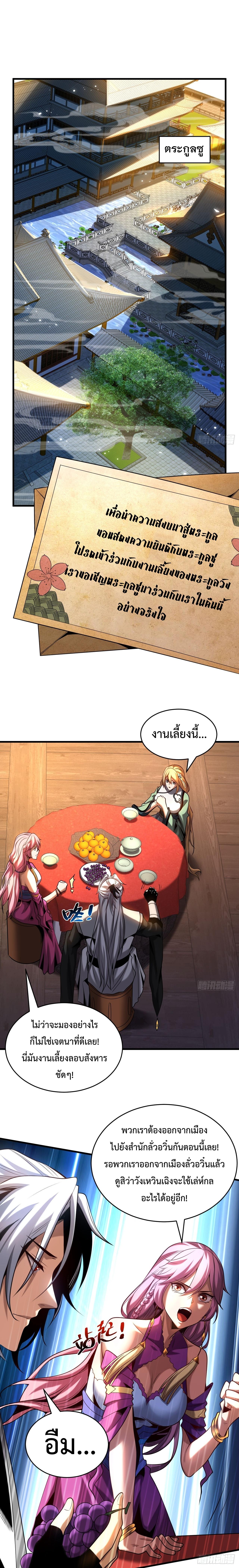 Manga-lc-com อ่านมังงะ อ่านการ์ตูน ออนไลน์ ฟรี Cultivate Disciples in a Relaxed Manner ตอนที่ 1 2 3 4 5 6 7 8 9 10 11 12 13 14 ฟรี ไม่มีโฆษณา Manga-lc - อ่าน มังงะ อ่าน การ์ตูน ออนไลน์ อ่านมังงะ ฟรี