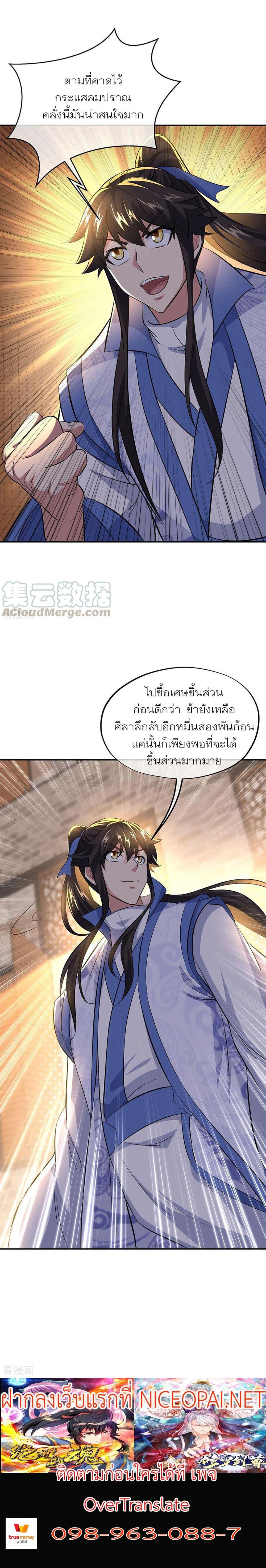 Manga-lc-com อ่านมังงะ อ่านการ์ตูน ออนไลน์ ฟรี Peerless Battle Spirit (Tian Cang Zi Dongman) ตอนที่ 1 2 3 4 5 6 7 8 9 10 11 12 13 14 ฟรี ไม่มีโฆษณา Manga-lc - อ่าน มังงะ อ่าน การ์ตูน ออนไลน์ อ่านมังงะ ฟรี