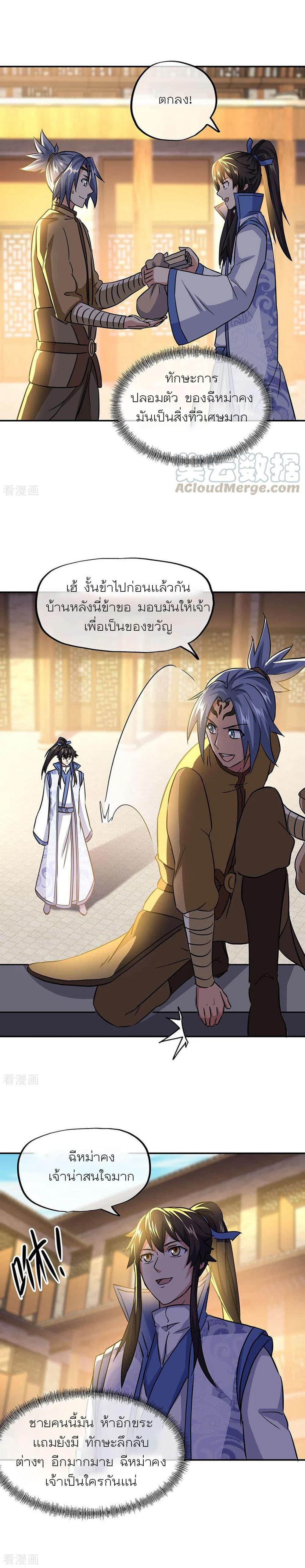 Manga-lc-com อ่านมังงะ อ่านการ์ตูน ออนไลน์ ฟรี Peerless Battle Spirit (Tian Cang Zi Dongman) ตอนที่ 1 2 3 4 5 6 7 8 9 10 11 12 13 14 ฟรี ไม่มีโฆษณา Manga-lc - อ่าน มังงะ อ่าน การ์ตูน ออนไลน์ อ่านมังงะ ฟรี