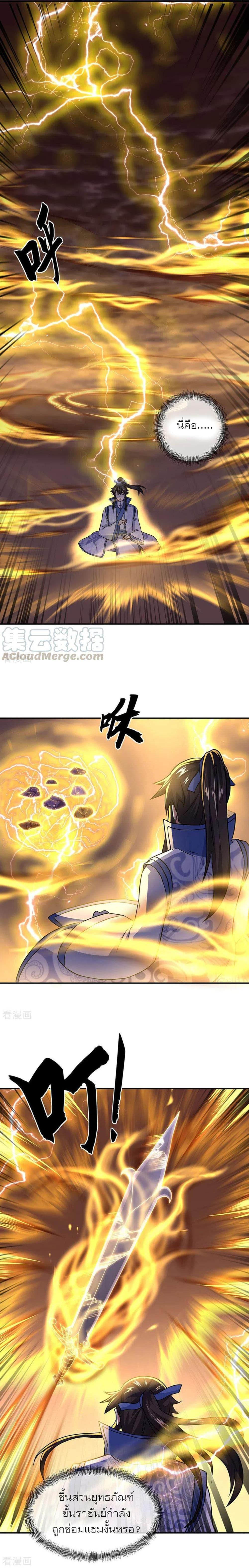 Manga-lc-com อ่านมังงะ อ่านการ์ตูน ออนไลน์ ฟรี Peerless Battle Spirit (Tian Cang Zi Dongman) ตอนที่ 1 2 3 4 5 6 7 8 9 10 11 12 13 14 ฟรี ไม่มีโฆษณา Manga-lc - อ่าน มังงะ อ่าน การ์ตูน ออนไลน์ อ่านมังงะ ฟรี