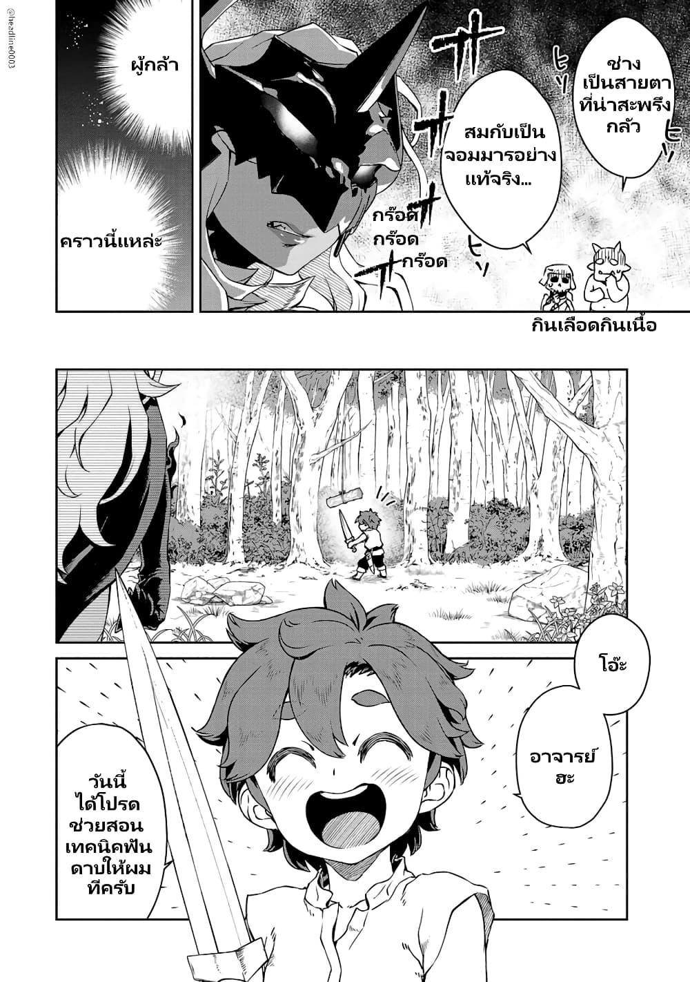Manga-lc-com อ่านมังงะ อ่านการ์ตูน ออนไลน์ ฟรี Onna Maou-sama wa Yuusha-kun wo Taosenai ตอนที่ 1 2 3 4 5 6 7 8 9 10 11 12 13 14 ฟรี ไม่มีโฆษณา Manga-lc - อ่าน มังงะ อ่าน การ์ตูน ออนไลน์ อ่านมังงะ ฟรี
