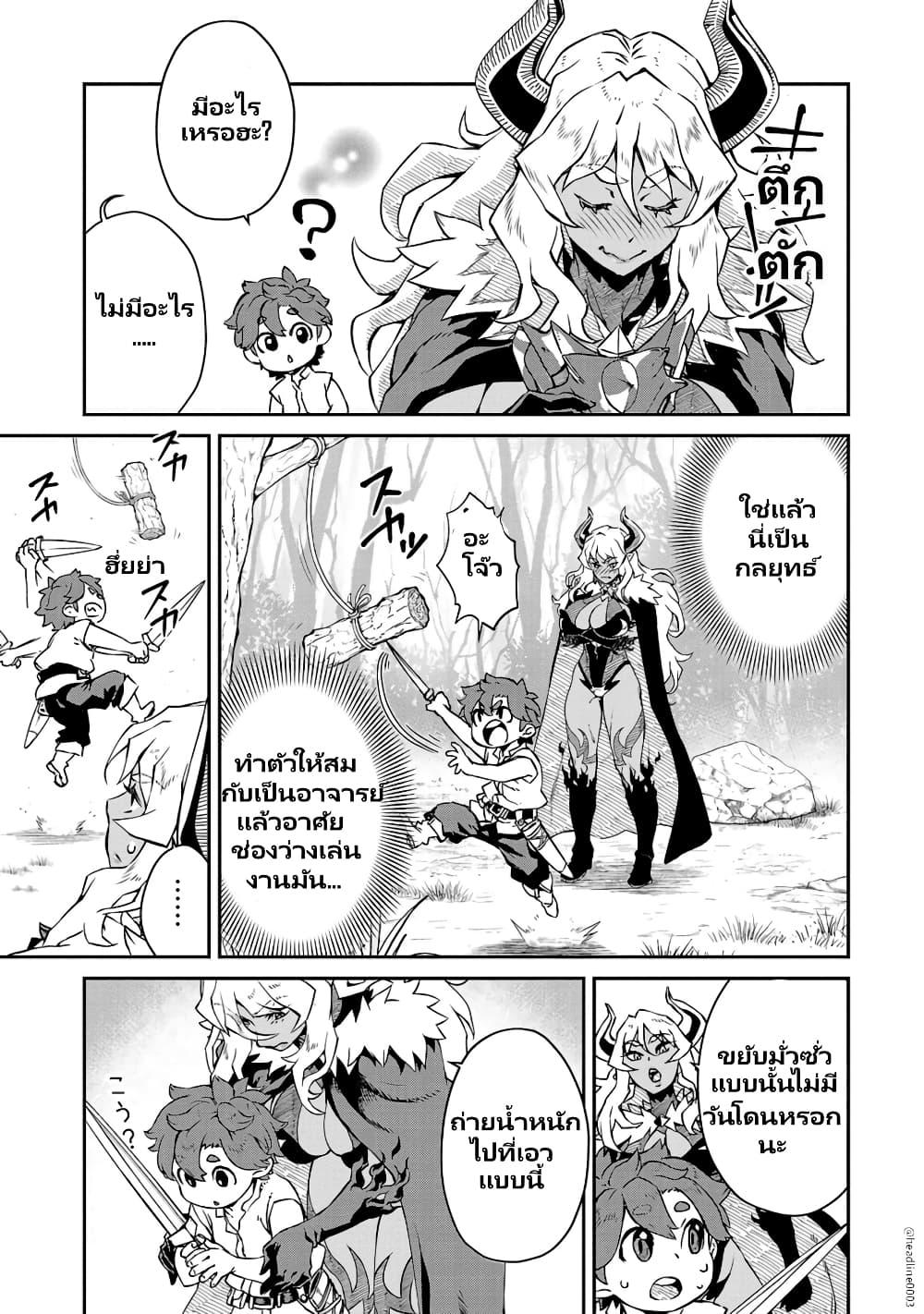 Manga-lc-com อ่านมังงะ อ่านการ์ตูน ออนไลน์ ฟรี Onna Maou-sama wa Yuusha-kun wo Taosenai ตอนที่ 1 2 3 4 5 6 7 8 9 10 11 12 13 14 ฟรี ไม่มีโฆษณา Manga-lc - อ่าน มังงะ อ่าน การ์ตูน ออนไลน์ อ่านมังงะ ฟรี