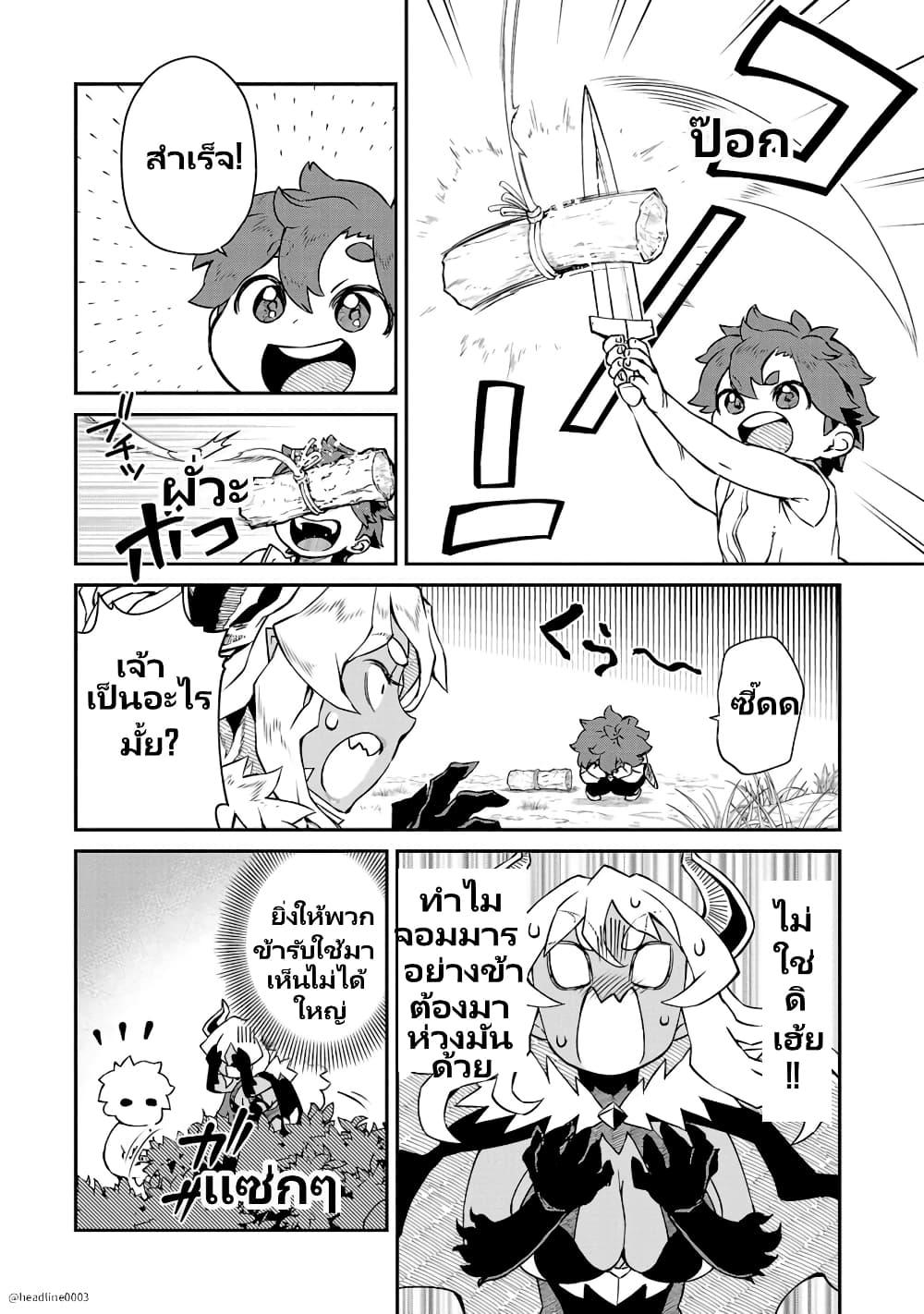 Manga-lc-com อ่านมังงะ อ่านการ์ตูน ออนไลน์ ฟรี Onna Maou-sama wa Yuusha-kun wo Taosenai ตอนที่ 1 2 3 4 5 6 7 8 9 10 11 12 13 14 ฟรี ไม่มีโฆษณา Manga-lc - อ่าน มังงะ อ่าน การ์ตูน ออนไลน์ อ่านมังงะ ฟรี