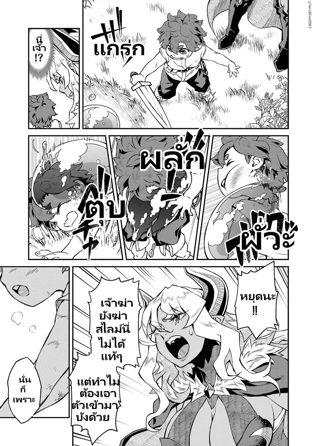 Manga-lc-com อ่านมังงะ อ่านการ์ตูน ออนไลน์ ฟรี Onna Maou-sama wa Yuusha-kun wo Taosenai ตอนที่ 1 2 3 4 5 6 7 8 9 10 11 12 13 14 ฟรี ไม่มีโฆษณา Manga-lc - อ่าน มังงะ อ่าน การ์ตูน ออนไลน์ อ่านมังงะ ฟรี
