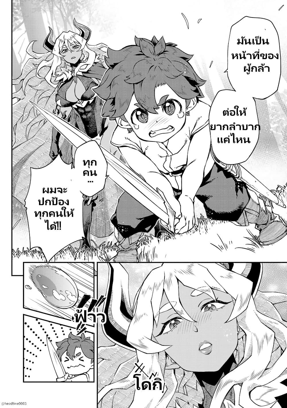 Manga-lc-com อ่านมังงะ อ่านการ์ตูน ออนไลน์ ฟรี Onna Maou-sama wa Yuusha-kun wo Taosenai ตอนที่ 1 2 3 4 5 6 7 8 9 10 11 12 13 14 ฟรี ไม่มีโฆษณา Manga-lc - อ่าน มังงะ อ่าน การ์ตูน ออนไลน์ อ่านมังงะ ฟรี