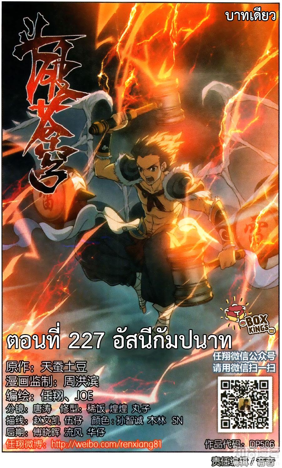 Manga-lc-com อ่านมังงะ อ่านการ์ตูน ออนไลน์ ฟรี Doupo Cangqiong ตอนที่ 1 2 3 4 5 6 7 8 9 10 11 12 13 14 ฟรี ไม่มีโฆษณา Manga-lc - อ่าน มังงะ อ่าน การ์ตูน ออนไลน์ อ่านมังงะ ฟรี
