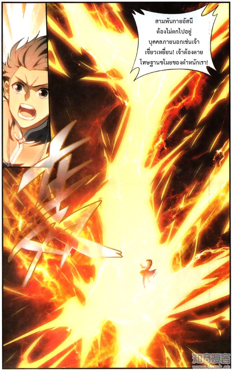 Manga-lc-com อ่านมังงะ อ่านการ์ตูน ออนไลน์ ฟรี Doupo Cangqiong ตอนที่ 1 2 3 4 5 6 7 8 9 10 11 12 13 14 ฟรี ไม่มีโฆษณา Manga-lc - อ่าน มังงะ อ่าน การ์ตูน ออนไลน์ อ่านมังงะ ฟรี