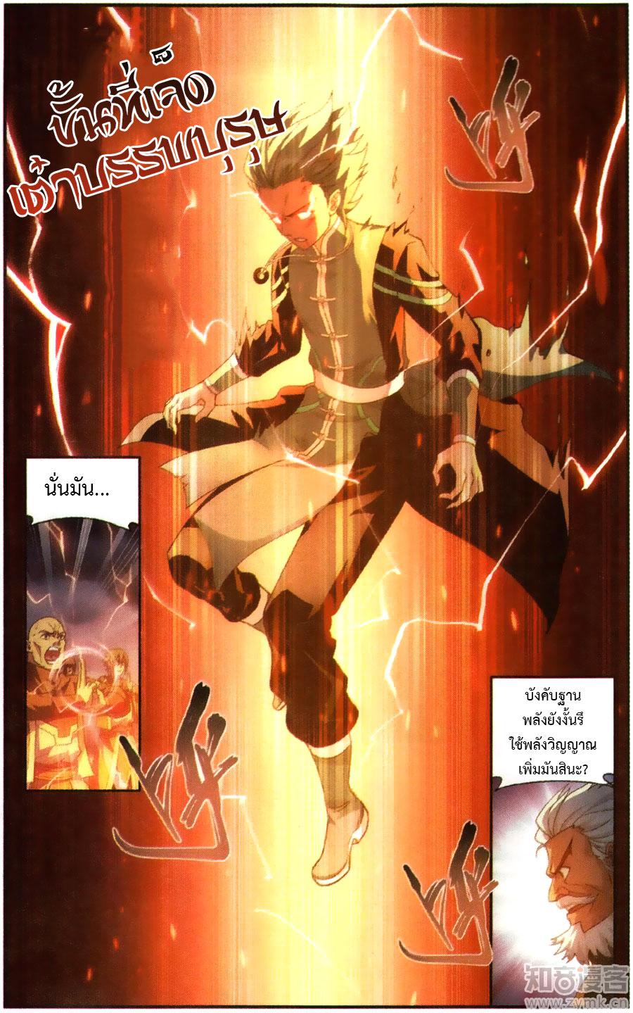 Manga-lc-com อ่านมังงะ อ่านการ์ตูน ออนไลน์ ฟรี Doupo Cangqiong ตอนที่ 1 2 3 4 5 6 7 8 9 10 11 12 13 14 ฟรี ไม่มีโฆษณา Manga-lc - อ่าน มังงะ อ่าน การ์ตูน ออนไลน์ อ่านมังงะ ฟรี