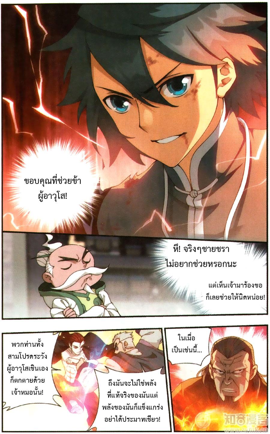 Manga-lc-com อ่านมังงะ อ่านการ์ตูน ออนไลน์ ฟรี Doupo Cangqiong ตอนที่ 1 2 3 4 5 6 7 8 9 10 11 12 13 14 ฟรี ไม่มีโฆษณา Manga-lc - อ่าน มังงะ อ่าน การ์ตูน ออนไลน์ อ่านมังงะ ฟรี
