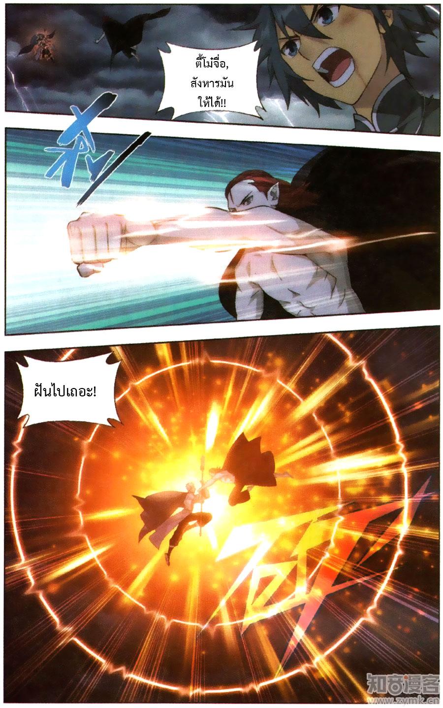 Manga-lc-com อ่านมังงะ อ่านการ์ตูน ออนไลน์ ฟรี Doupo Cangqiong ตอนที่ 1 2 3 4 5 6 7 8 9 10 11 12 13 14 ฟรี ไม่มีโฆษณา Manga-lc - อ่าน มังงะ อ่าน การ์ตูน ออนไลน์ อ่านมังงะ ฟรี