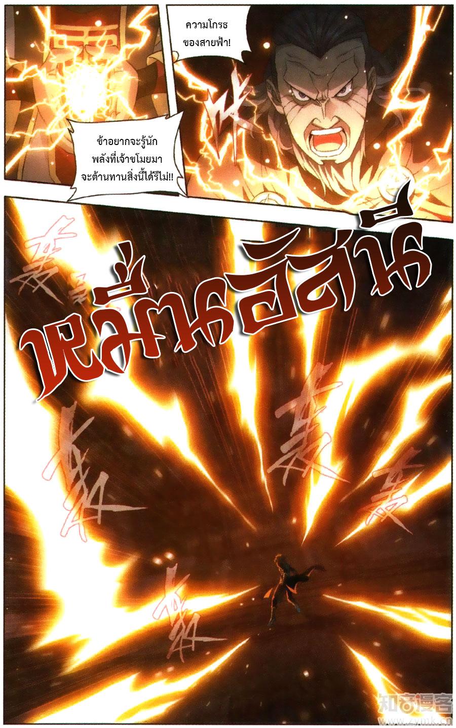 Manga-lc-com อ่านมังงะ อ่านการ์ตูน ออนไลน์ ฟรี Doupo Cangqiong ตอนที่ 1 2 3 4 5 6 7 8 9 10 11 12 13 14 ฟรี ไม่มีโฆษณา Manga-lc - อ่าน มังงะ อ่าน การ์ตูน ออนไลน์ อ่านมังงะ ฟรี