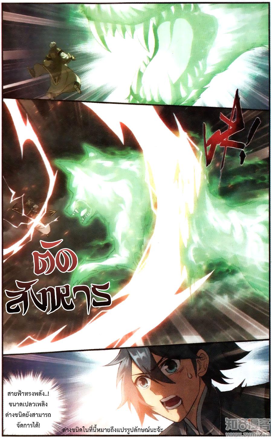 Manga-lc-com อ่านมังงะ อ่านการ์ตูน ออนไลน์ ฟรี Doupo Cangqiong ตอนที่ 1 2 3 4 5 6 7 8 9 10 11 12 13 14 ฟรี ไม่มีโฆษณา Manga-lc - อ่าน มังงะ อ่าน การ์ตูน ออนไลน์ อ่านมังงะ ฟรี