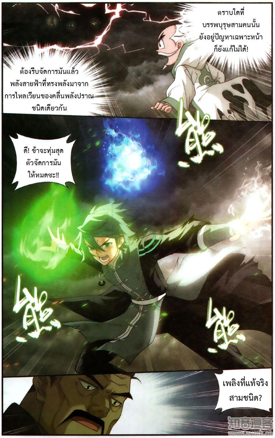 Manga-lc-com อ่านมังงะ อ่านการ์ตูน ออนไลน์ ฟรี Doupo Cangqiong ตอนที่ 1 2 3 4 5 6 7 8 9 10 11 12 13 14 ฟรี ไม่มีโฆษณา Manga-lc - อ่าน มังงะ อ่าน การ์ตูน ออนไลน์ อ่านมังงะ ฟรี