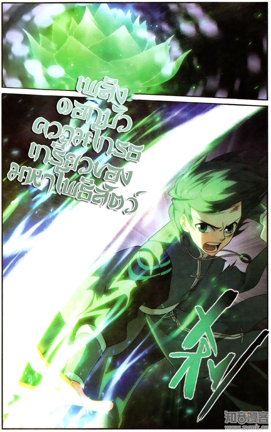 Manga-lc-com อ่านมังงะ อ่านการ์ตูน ออนไลน์ ฟรี Doupo Cangqiong ตอนที่ 1 2 3 4 5 6 7 8 9 10 11 12 13 14 ฟรี ไม่มีโฆษณา Manga-lc - อ่าน มังงะ อ่าน การ์ตูน ออนไลน์ อ่านมังงะ ฟรี