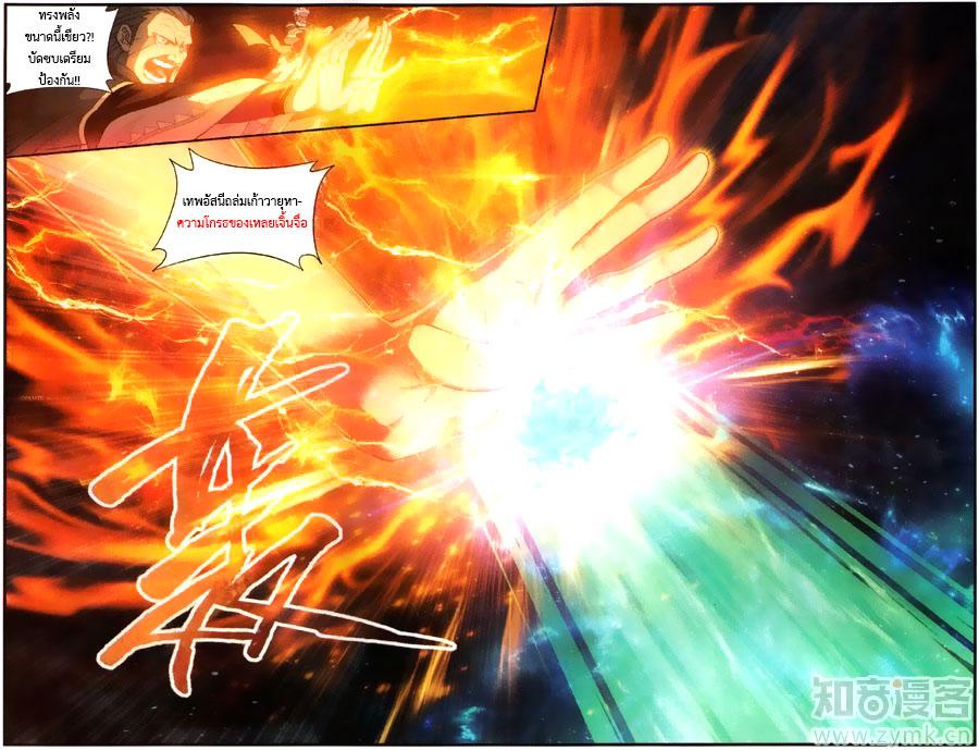 Manga-lc-com อ่านมังงะ อ่านการ์ตูน ออนไลน์ ฟรี Doupo Cangqiong ตอนที่ 1 2 3 4 5 6 7 8 9 10 11 12 13 14 ฟรี ไม่มีโฆษณา Manga-lc - อ่าน มังงะ อ่าน การ์ตูน ออนไลน์ อ่านมังงะ ฟรี