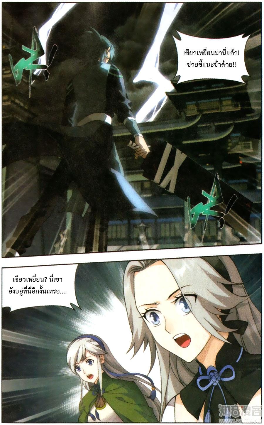 Manga-lc-com อ่านมังงะ อ่านการ์ตูน ออนไลน์ ฟรี Doupo Cangqiong ตอนที่ 1 2 3 4 5 6 7 8 9 10 11 12 13 14 ฟรี ไม่มีโฆษณา Manga-lc - อ่าน มังงะ อ่าน การ์ตูน ออนไลน์ อ่านมังงะ ฟรี