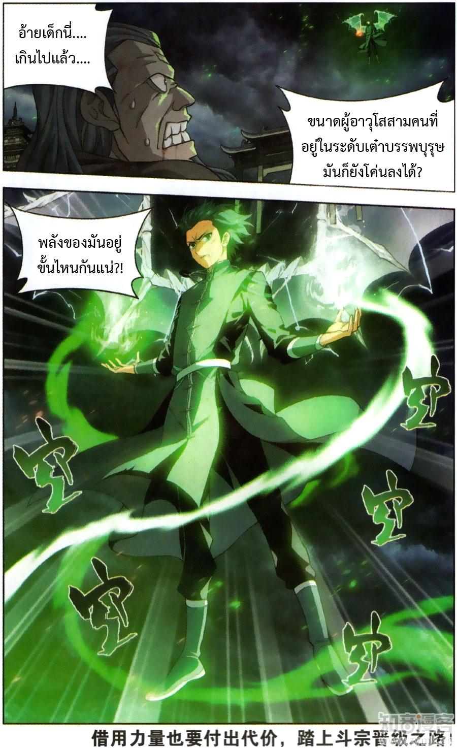 Manga-lc-com อ่านมังงะ อ่านการ์ตูน ออนไลน์ ฟรี Doupo Cangqiong ตอนที่ 1 2 3 4 5 6 7 8 9 10 11 12 13 14 ฟรี ไม่มีโฆษณา Manga-lc - อ่าน มังงะ อ่าน การ์ตูน ออนไลน์ อ่านมังงะ ฟรี