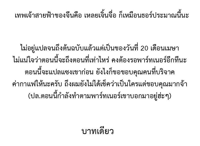 Manga-lc-com อ่านมังงะ อ่านการ์ตูน ออนไลน์ ฟรี Doupo Cangqiong ตอนที่ 1 2 3 4 5 6 7 8 9 10 11 12 13 14 ฟรี ไม่มีโฆษณา Manga-lc - อ่าน มังงะ อ่าน การ์ตูน ออนไลน์ อ่านมังงะ ฟรี