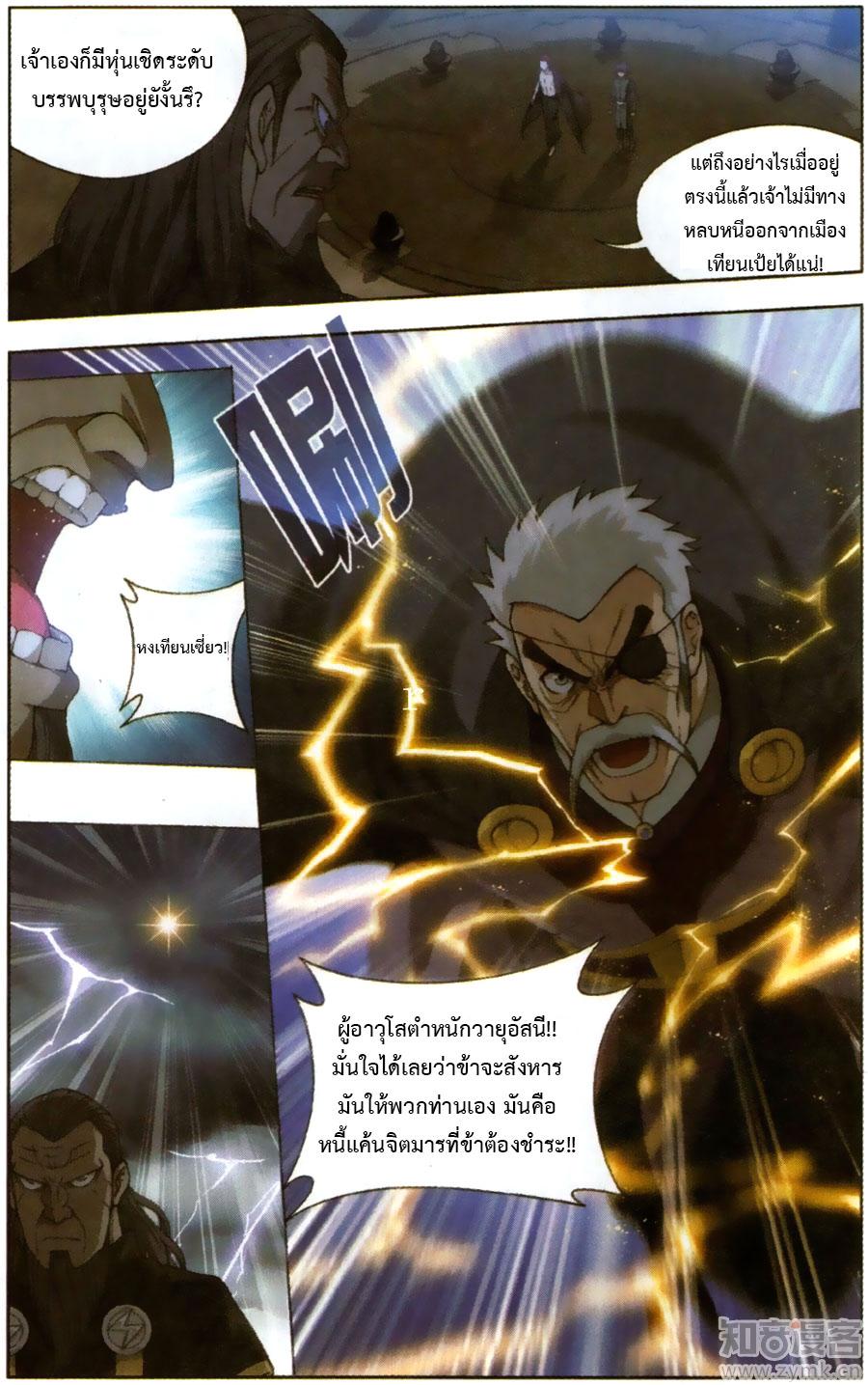 Manga-lc-com อ่านมังงะ อ่านการ์ตูน ออนไลน์ ฟรี Doupo Cangqiong ตอนที่ 1 2 3 4 5 6 7 8 9 10 11 12 13 14 ฟรี ไม่มีโฆษณา Manga-lc - อ่าน มังงะ อ่าน การ์ตูน ออนไลน์ อ่านมังงะ ฟรี