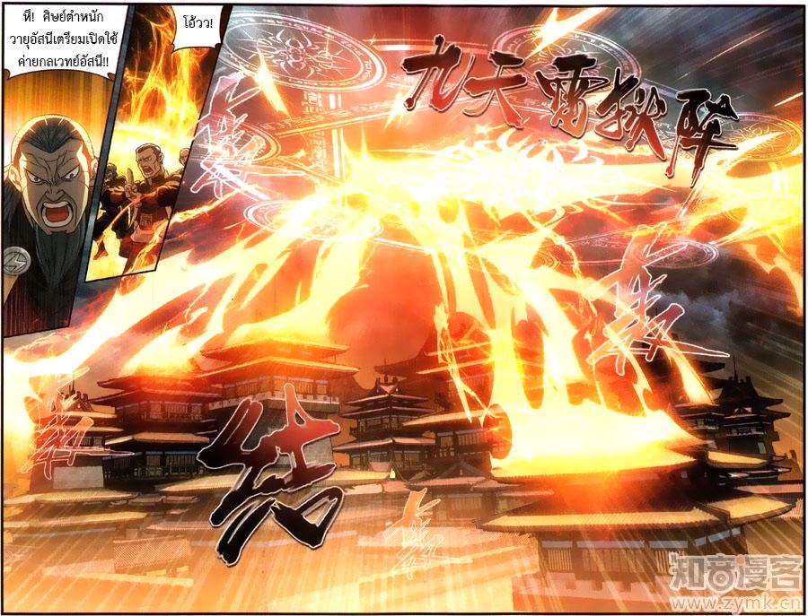 Manga-lc-com อ่านมังงะ อ่านการ์ตูน ออนไลน์ ฟรี Doupo Cangqiong ตอนที่ 1 2 3 4 5 6 7 8 9 10 11 12 13 14 ฟรี ไม่มีโฆษณา Manga-lc - อ่าน มังงะ อ่าน การ์ตูน ออนไลน์ อ่านมังงะ ฟรี