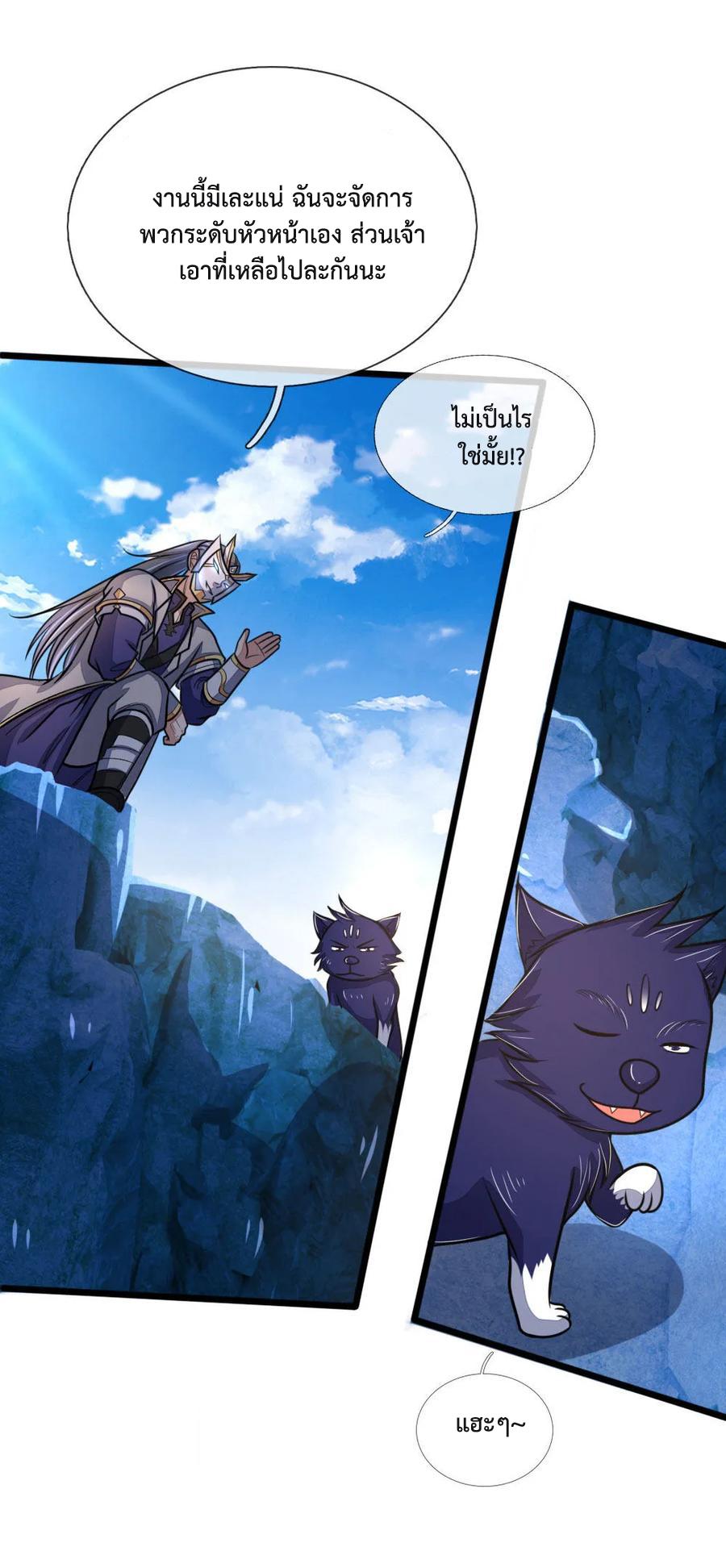 Manga-lc-com อ่านมังงะ อ่านการ์ตูน ออนไลน์ ฟรี Shenwu Tianzun ตอนที่ 1 2 3 4 5 6 7 8 9 10 11 12 13 14 ฟรี ไม่มีโฆษณา Manga-lc - อ่าน มังงะ อ่าน การ์ตูน ออนไลน์ อ่านมังงะ ฟรี