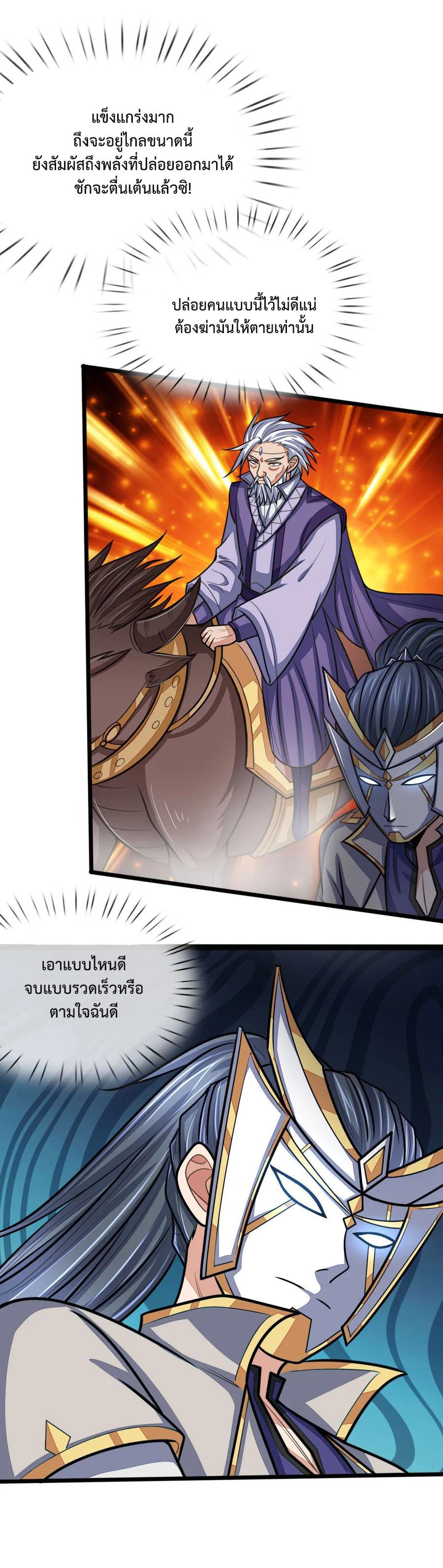 Manga-lc-com อ่านมังงะ อ่านการ์ตูน ออนไลน์ ฟรี Shenwu Tianzun ตอนที่ 1 2 3 4 5 6 7 8 9 10 11 12 13 14 ฟรี ไม่มีโฆษณา Manga-lc - อ่าน มังงะ อ่าน การ์ตูน ออนไลน์ อ่านมังงะ ฟรี