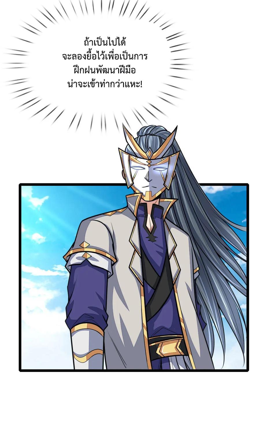 Manga-lc-com อ่านมังงะ อ่านการ์ตูน ออนไลน์ ฟรี Shenwu Tianzun ตอนที่ 1 2 3 4 5 6 7 8 9 10 11 12 13 14 ฟรี ไม่มีโฆษณา Manga-lc - อ่าน มังงะ อ่าน การ์ตูน ออนไลน์ อ่านมังงะ ฟรี