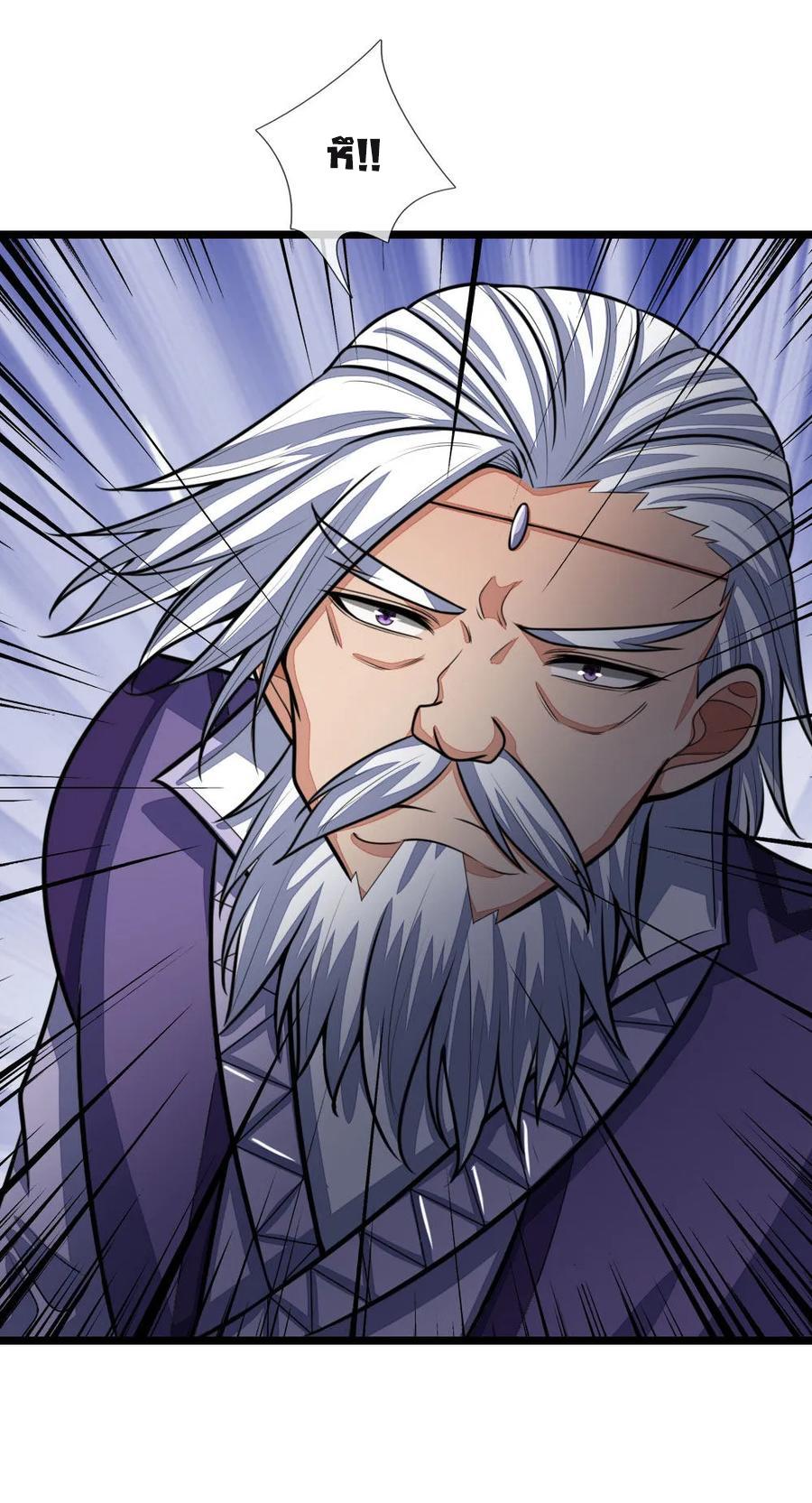 Manga-lc-com อ่านมังงะ อ่านการ์ตูน ออนไลน์ ฟรี Shenwu Tianzun ตอนที่ 1 2 3 4 5 6 7 8 9 10 11 12 13 14 ฟรี ไม่มีโฆษณา Manga-lc - อ่าน มังงะ อ่าน การ์ตูน ออนไลน์ อ่านมังงะ ฟรี