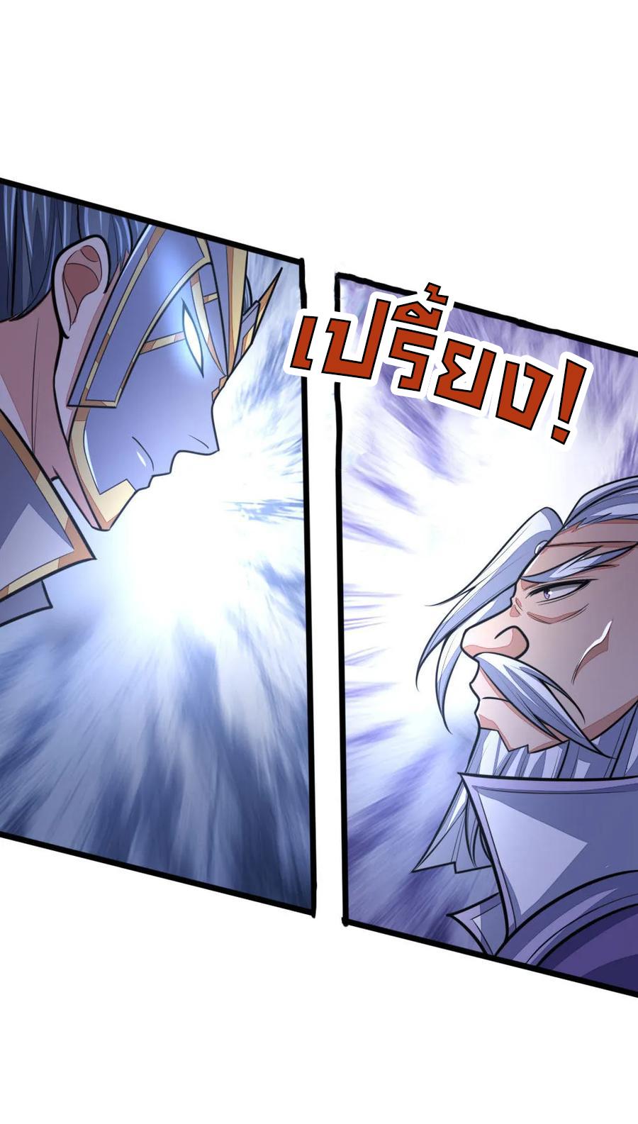 Manga-lc-com อ่านมังงะ อ่านการ์ตูน ออนไลน์ ฟรี Shenwu Tianzun ตอนที่ 1 2 3 4 5 6 7 8 9 10 11 12 13 14 ฟรี ไม่มีโฆษณา Manga-lc - อ่าน มังงะ อ่าน การ์ตูน ออนไลน์ อ่านมังงะ ฟรี
