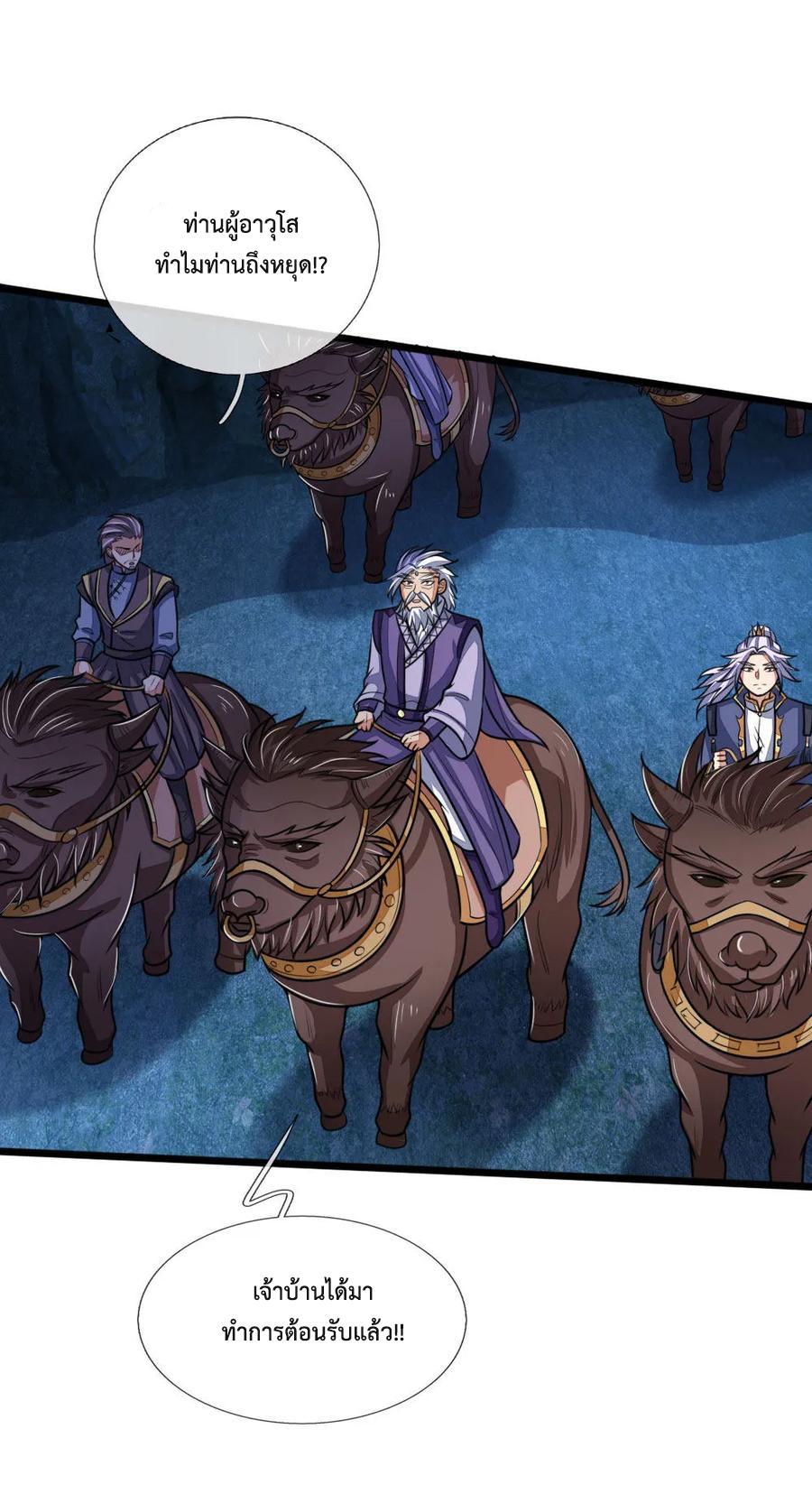 Manga-lc-com อ่านมังงะ อ่านการ์ตูน ออนไลน์ ฟรี Shenwu Tianzun ตอนที่ 1 2 3 4 5 6 7 8 9 10 11 12 13 14 ฟรี ไม่มีโฆษณา Manga-lc - อ่าน มังงะ อ่าน การ์ตูน ออนไลน์ อ่านมังงะ ฟรี